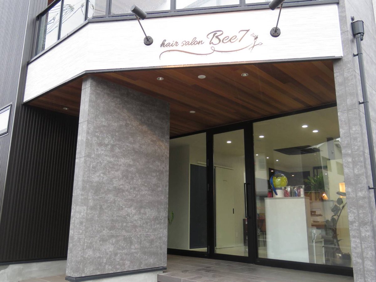misemori_hyogo's tweet photo. 💆 Bee7(ビーセブン)
💆♀️ 姫路市下手野4丁目13-65-6
お洒落でとてもリラックスできました✨オーナーの美容師としての腕はさる事ながら、お客様の心を掴む話術もさすがの一言💫是非お店へ❗️
#ミセモリ #ミセモリ姫路市 #Bee7 #ビーセブン #美容院 #兵庫 #伊藤たかえ https://t.co/d3ls73yEHt