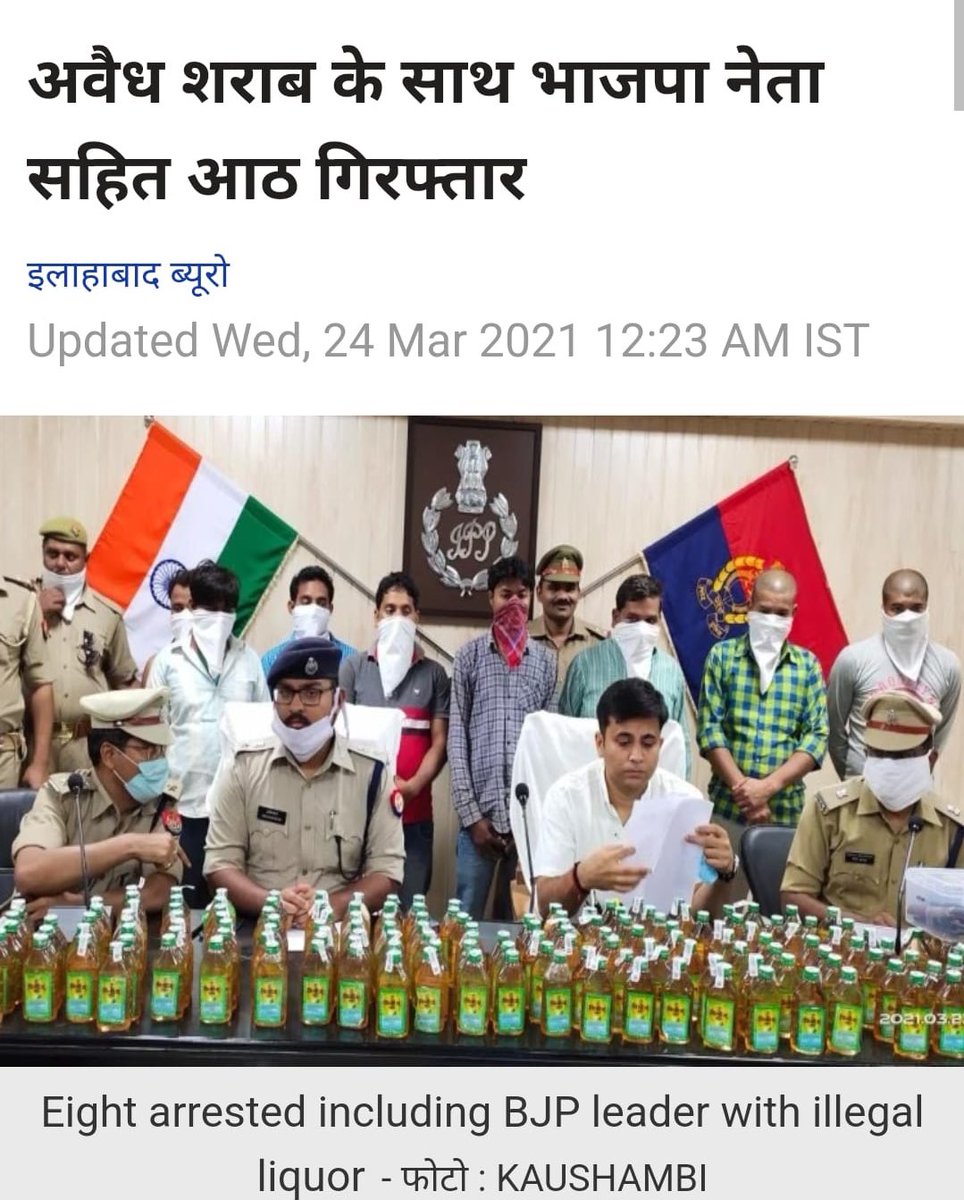 Akhilesh Yadav (@yadavakhilesh) on Twitter photo 