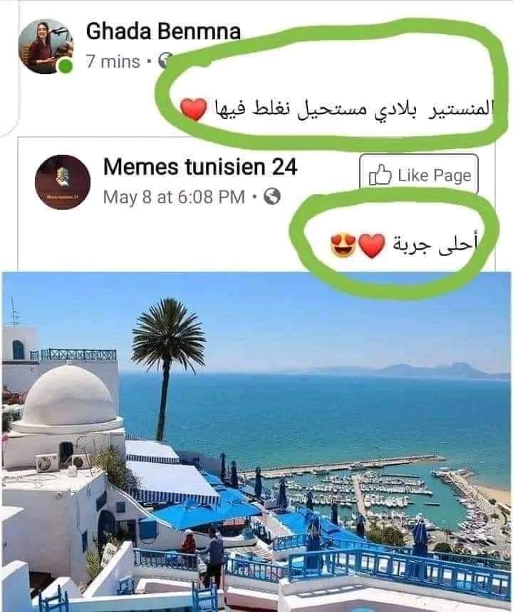 𝕯𝖍𝖎𝖆𝖆 𝕰𝖉𝖉𝖎𝖓𝖊 🚴🚵 “الظل”🔻🔻🔻 tweet media