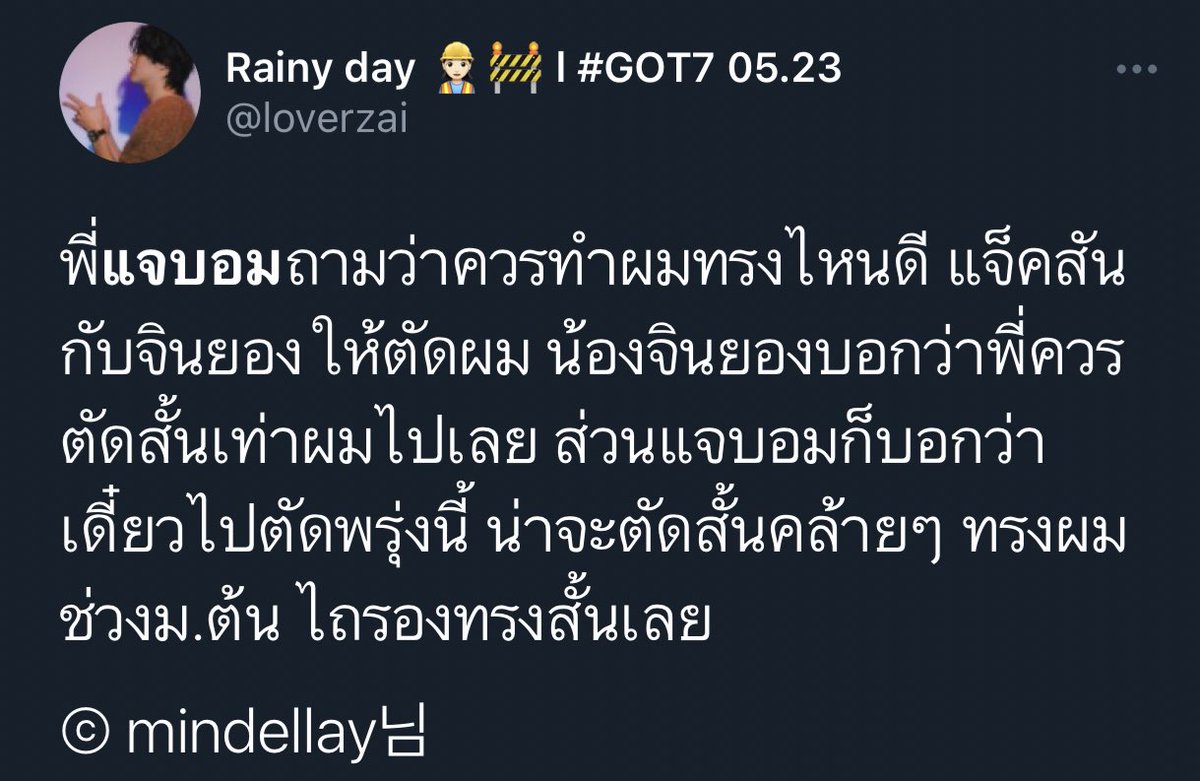 ᴛᴀɴᴏɪᴊᴊᴘ ෆ ⤾ ⁱˢ ʰᵃᵖᵖʸ tweet media