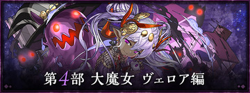 大魔女のtwitterイラスト検索結果