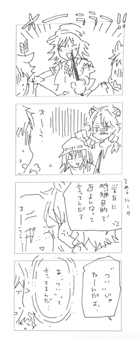 サバナ時代の野生児ルクハン。 