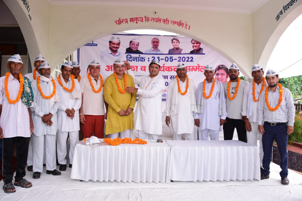 Tanwar_Indian's tweet photo. आज कुरुक्षेत्र में एडवोकेट अजयपाल प्रीतम जी के साथ सैंकड़ो साथियों ने @AamAadmiParty की सदस्यता ग्रहण की और ये विश्वास दिलवाया की आगामी 19 जून में होने वाले नगर निकाय चुनाव में अरविंद केजरीवाल जी के नेतृत्व में पार्टी जीत हासिल करेगी। https://t.co/Xn8FXyN1OS