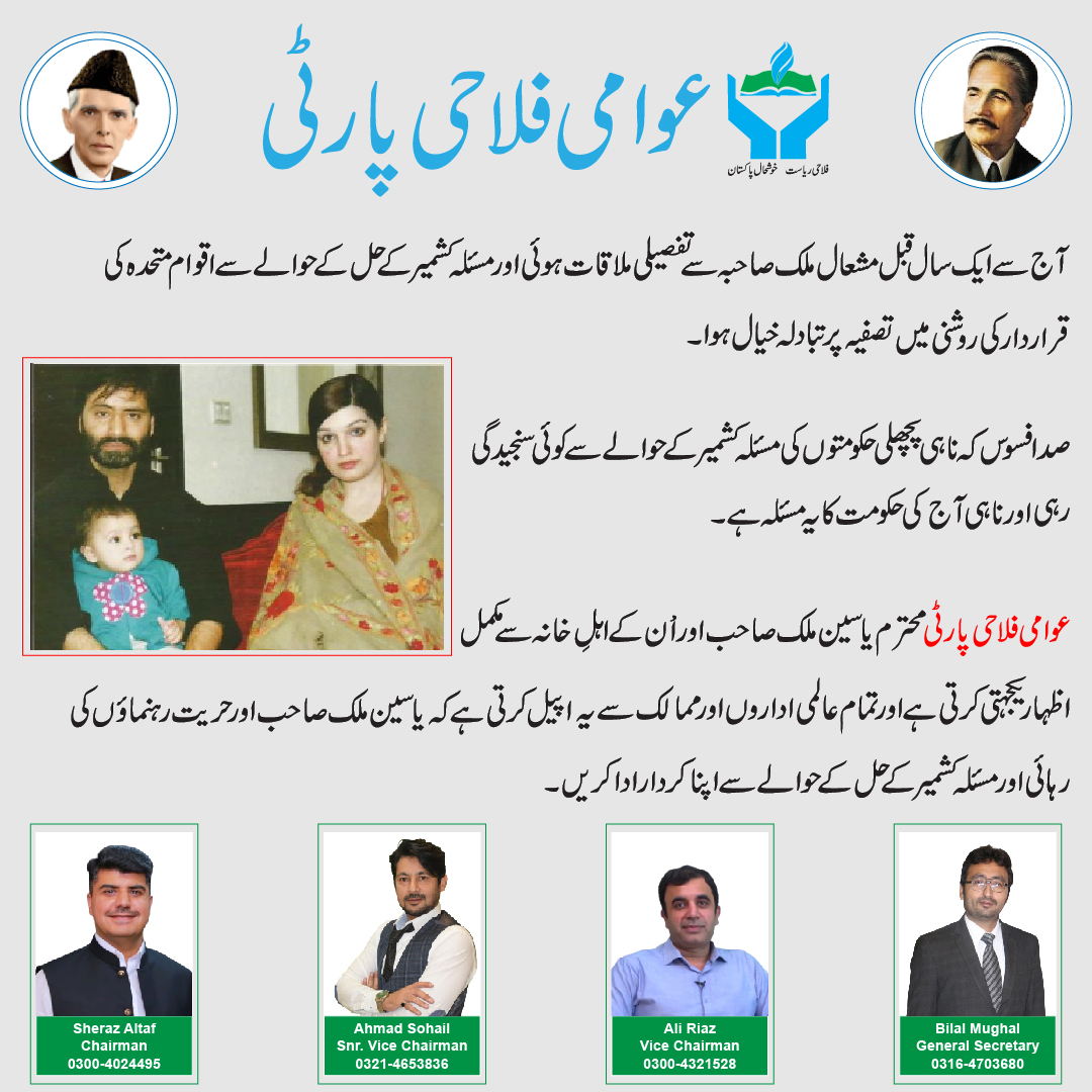 Sheraz Altaf (@sherazaltaf9) on Twitter photo 