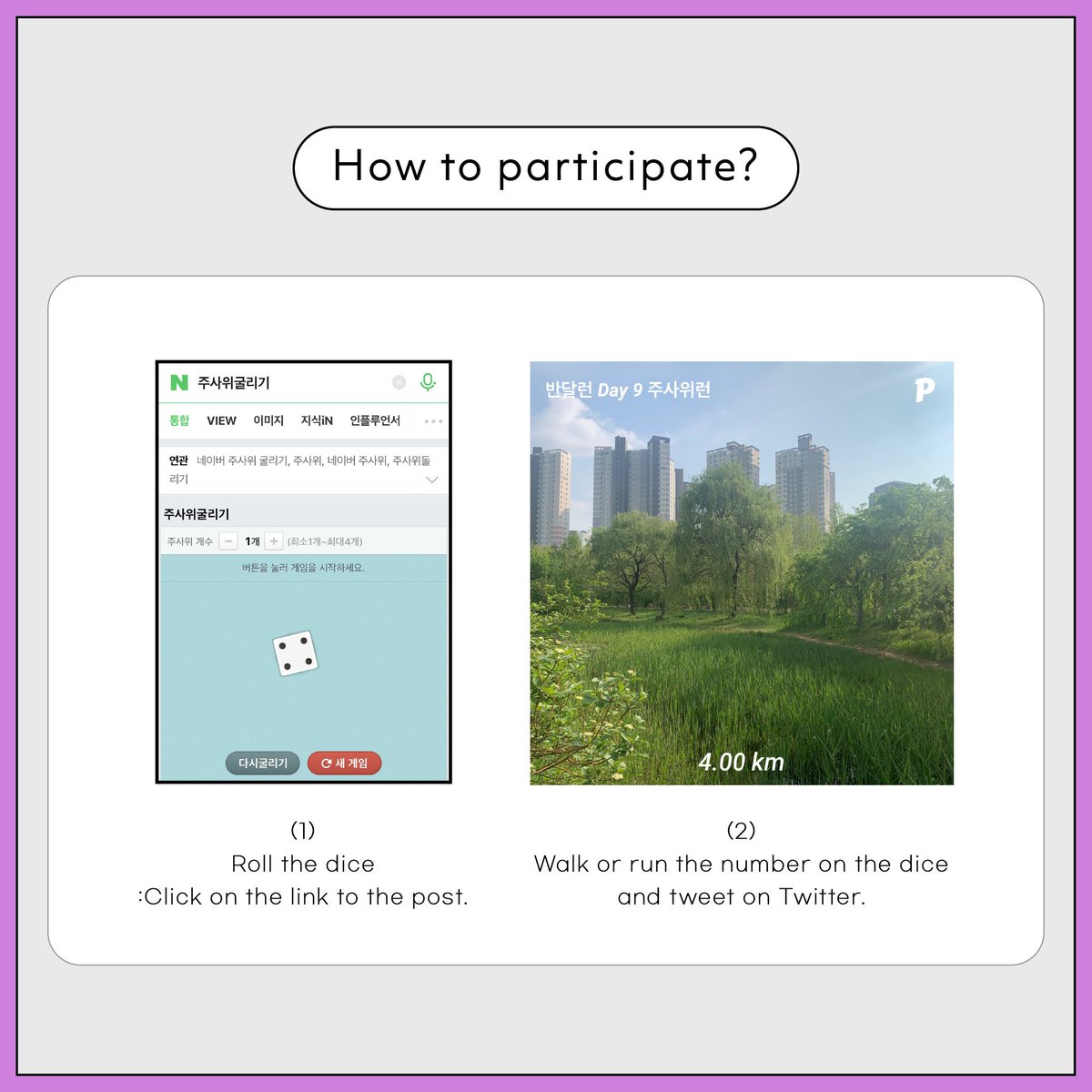 SuperWalk👟 tweet media