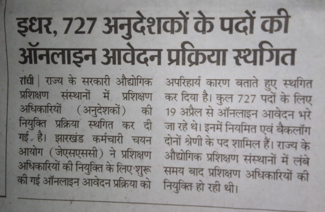 suraimurmu17's tweet photo. @JharkhandCMO माननीय मुख्यमंत्री @HemantSorenJMM 
माननीय मंत्री@SatyanandBhokta 
@ChampaiSoren 
@SitaSorenMLA 
@BasantSorenMLA https://t.co/lIwLsFx6cT