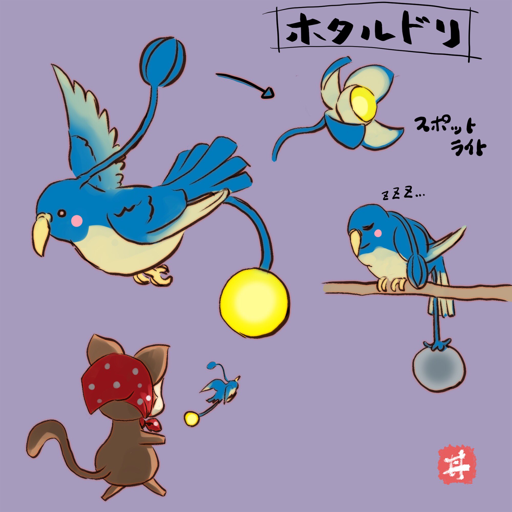 鳥イラスト Twitter Search Twitter