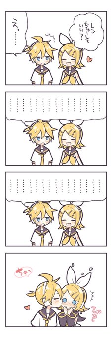 キスの日2022 act2 