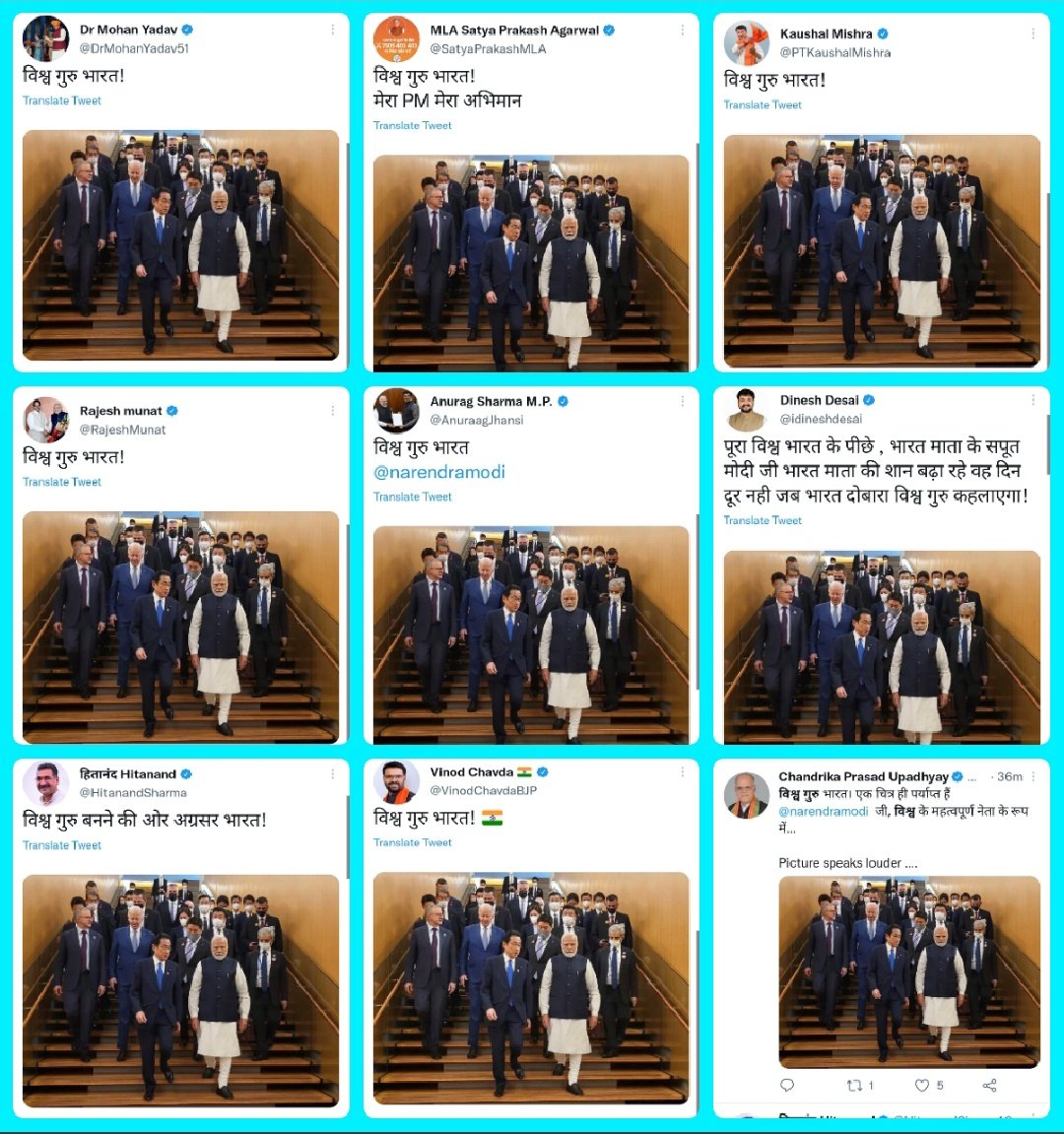 KumRN_BPM's tweet photo. Feku's mind voice before this photo.

"Steps aa raha hai. Main aage nikalunga tho ek achcha photo banega.
 Jisko mere minions Vishwaguru bol ke tweet karenge" 

#PRMinister https://t.co/VQi15kN7Gb