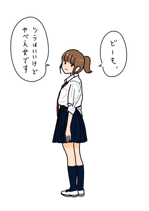 聞こえてるぞ 