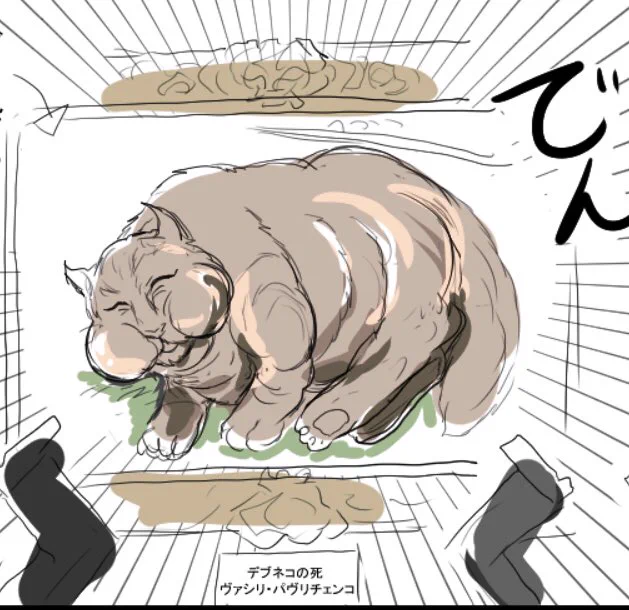 今月のパチモン(金カム最終回ネタ 