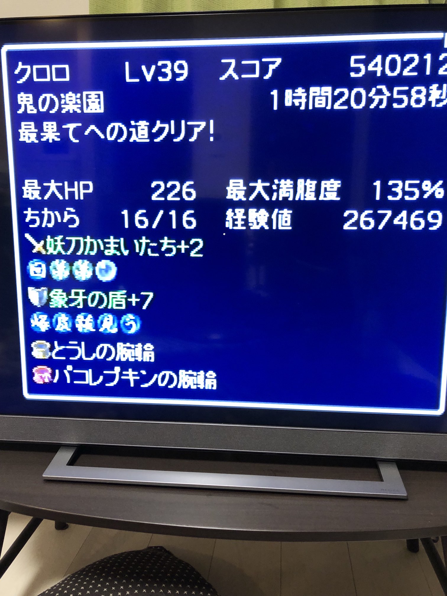 クロロ Kuroro Silent Twitter