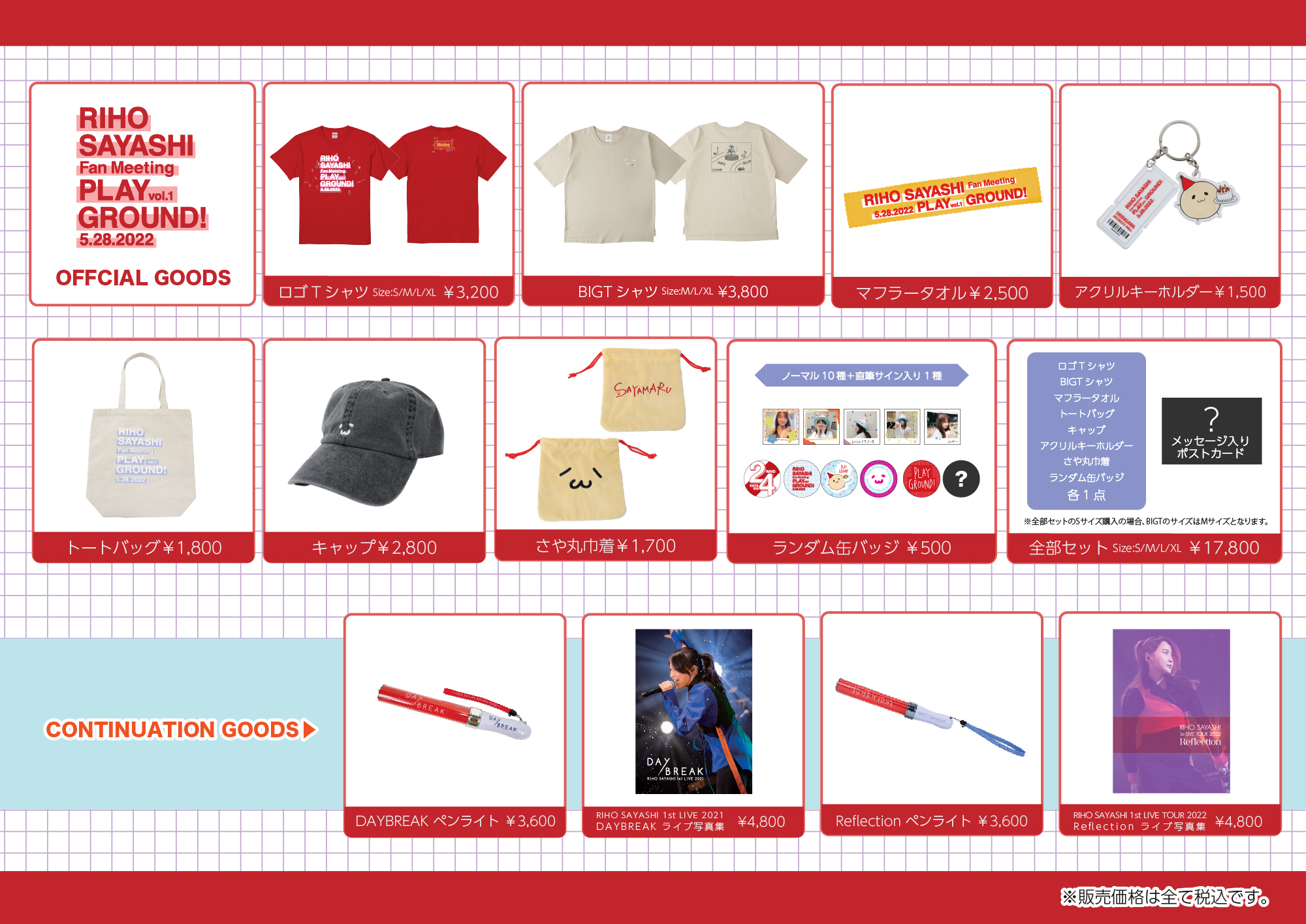 BOYNEXTDOOR ボネクド インスタントフォト テサン サイン入り 銀テ