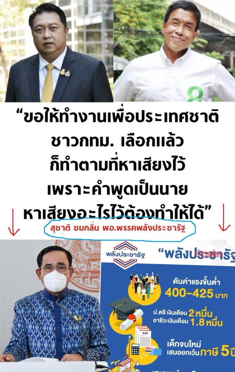 Johncubota 🇹🇭 🇺🇦 tweet media
