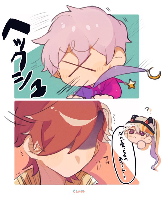 TBS好すぎる…
これはお気に入りのシーン
#シス絵さん #Arisakaaa #引き小森画 