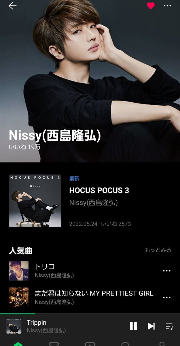 Tsunayan_aaa's tweet photo. 早速聞いて帰るかぁ
HOCUS POCUS 3

一つのテーマで
MVが繋がってるのとか
「今回は世界観壮大な感じだなぁ」
って勝手に思ってる

解禁したアルバム曲には
どんなNsyエンタメが入ってるのか

わくわくが止まらんo(^o^)o
#Nissy https://t.co/xxCBL64Hml