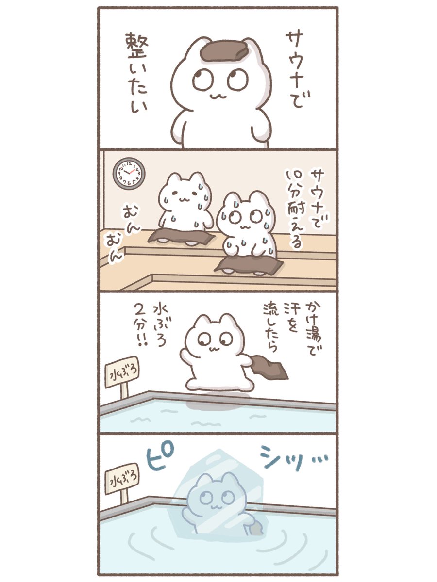 5秒で出た #イラスト #絵日記 #漫画 