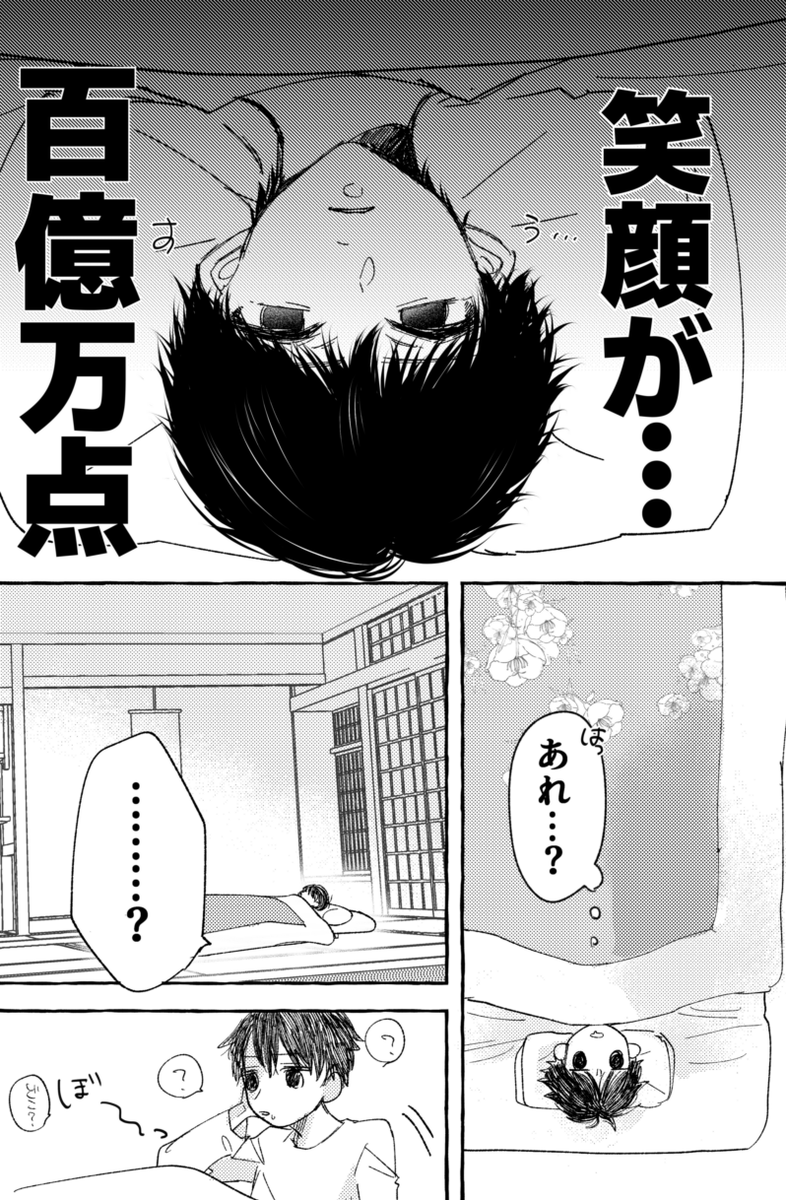 ② 