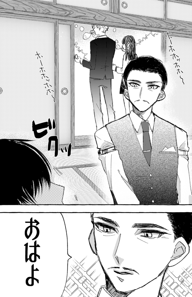 ② 