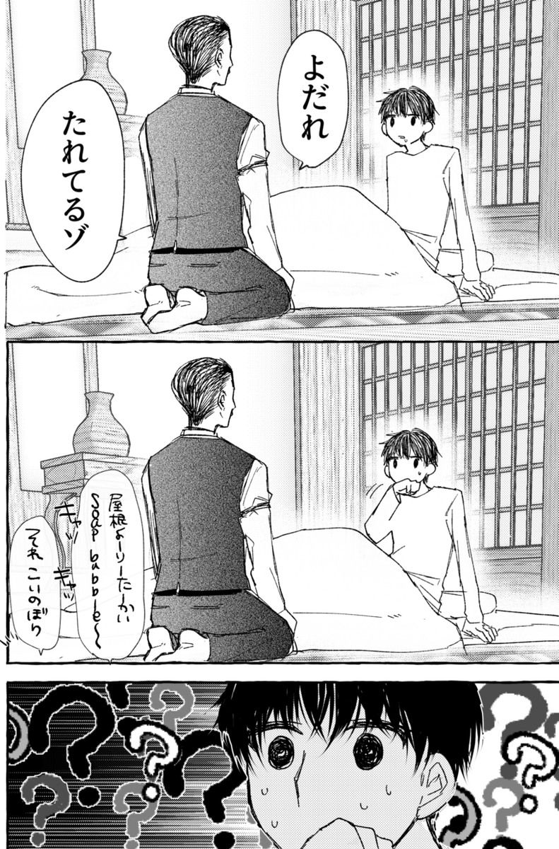 ② 