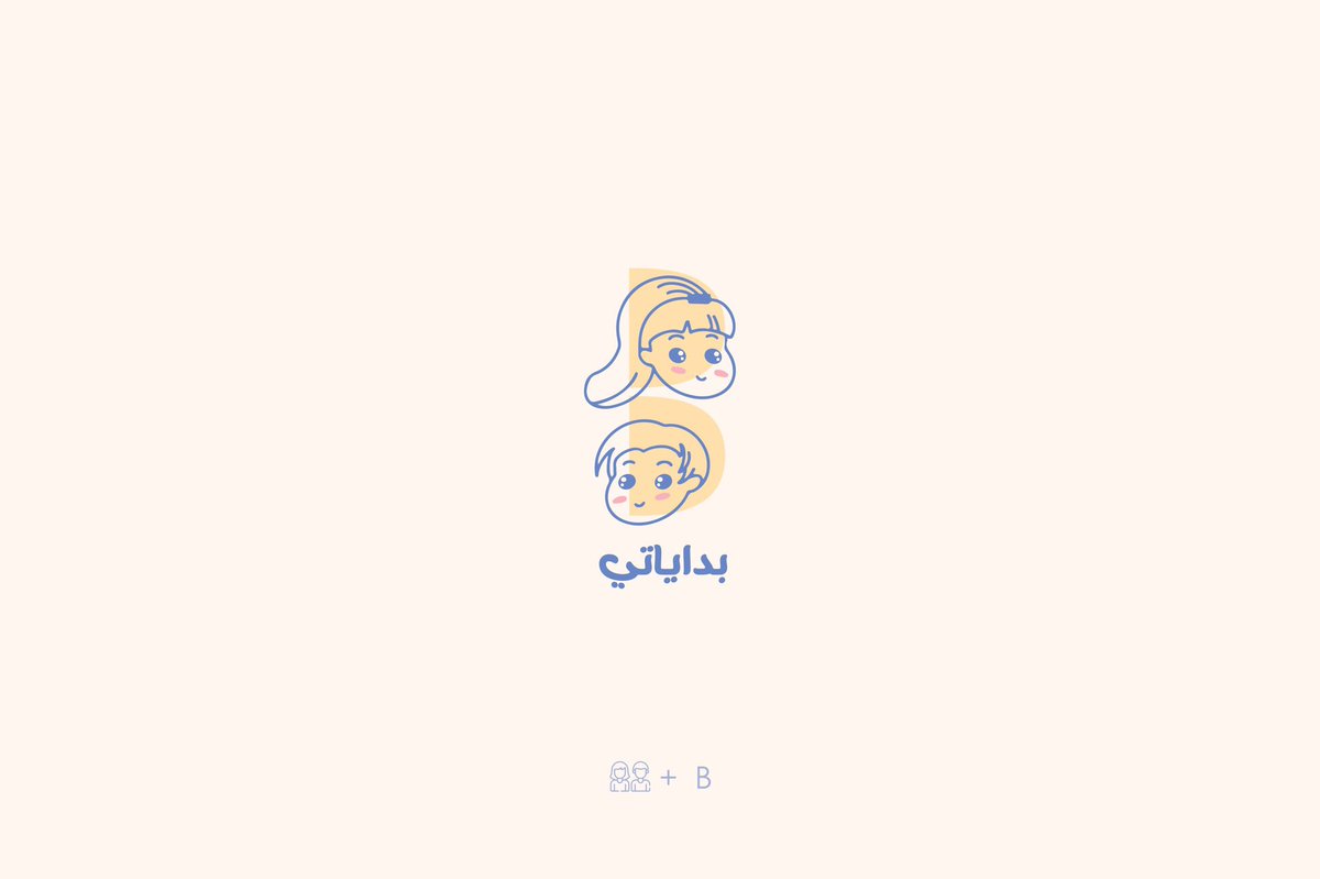 iNayaDes's tweet photo. @DesignersChamb مشاركتي،
شعار مركز بداياتــي 🙌
@DlelDes | @Designers_Sup https://t.co/kBz26vQ3FL