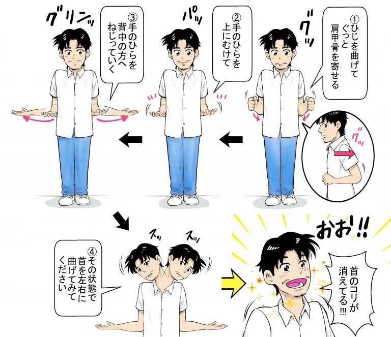 最近頭痛がすごくてラムネのようにバファリンを食してる状態なのですが、このストレッチをすると神に感謝の祈りを捧げるレベルで軽減する…!
肩凝り系頭痛の人はぜひお試しあれー!😘
https://t.co/l9abRGWesy 