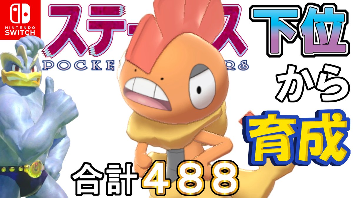 ソードシールド ズルズキンの種族値 わざ 特性など能力と入手方法 ポケモン剣盾 攻略大百科 ソードシールド ズルズキンの種族値 わざ 特性など能力と入手方法 ポケモン剣盾 攻略大百科