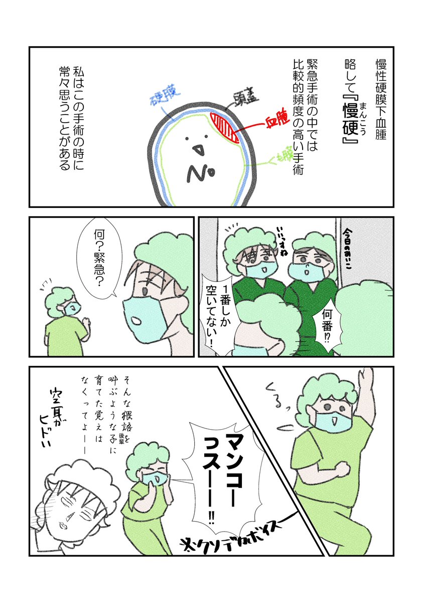 白昼堂々🔞
#漫画が読めるハッシュタグ #コミックエッセイ 