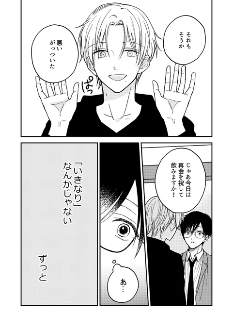 (6/6) 