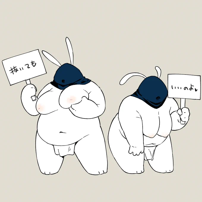 最近フォローいただいた方!
拙者おっぱいはショタのでもおっさんのでも好きなんだからね!
誤解しないでよね! 