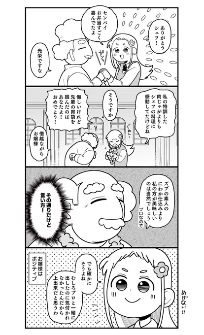(3/4) 