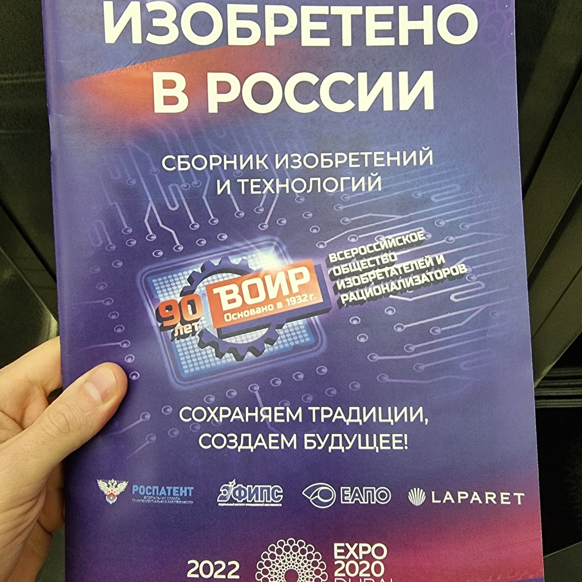AntiDanilevski's tweet photo. Our new partners of #KickICO - Russian Appreciation of Innovations and Rationality. A lot of great startups, tested for realness, are awaiting for being tokenized and launched as #STO on our platform. Waiting for regulations coming in force in Russia (this year likely).

#crypto https://t.co/oeSfOhCrq8