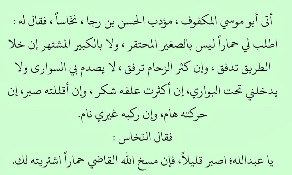 classick_c7's tweet image. #طرفة