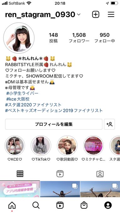 Twitterのコスプレ画像32