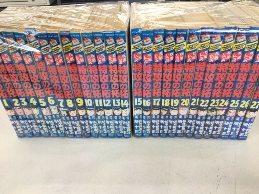ブックオフ札幌南郷丁目店 Book204 Twitter
