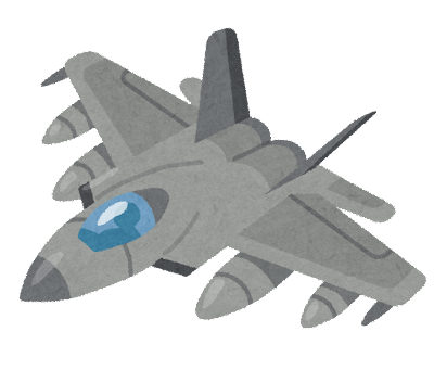 爆撃機のtwitterイラスト検索結果 爆撃機のtwitterイラスト検索結果