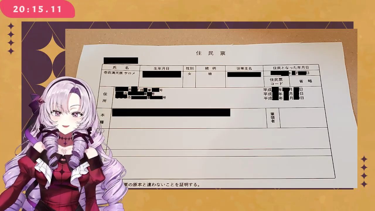 【期間限定価格】壱百満天原サロメ まとめ売り タペストリー カード CD 壱百満天原サロメ CD／Blu-ray／本 | 壱百満天原サロメ