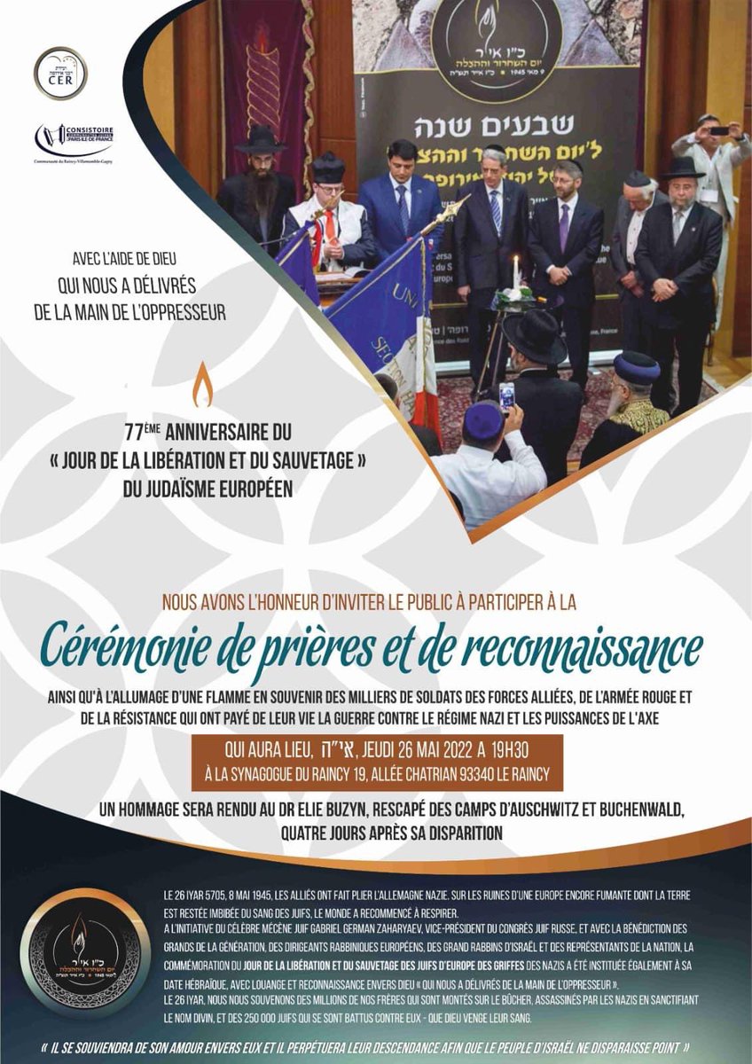 DayofSalvation4's tweet photo. Journée de la libération en préparation en #France https://t.co/mHWo5TfyoH