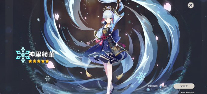 超かわいいのがでた 