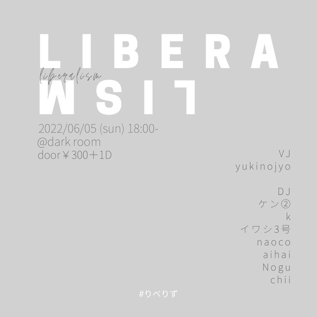 iwasi3gou's tweet photo. #りべりず は来週日曜日‼️
オールジャンルで楽しく遊びましょ〜！
chiiさん主催のイベントで
いろんな範囲の音楽好きな人がいるか
ら
俺もいろんな音楽聞けそうでウッキウキです🐒
みんなでゆるっと楽しみましょー！ https://t.co/DSTsouC5Lk