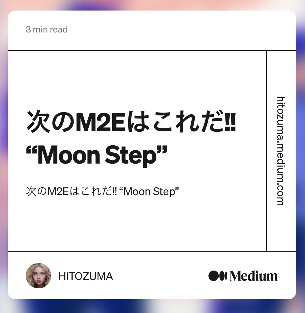 _HITOZUMA's tweet photo. はろ~！！！人妻記者です🕺🪩
��んとに久々に記事を更新しましたので是非ご覧下さい~🤍笑

昨今話題のM2Eに新しいのがきた🏃🏼‍♀️💨

MoonStep @MoonStepApp 

王者 ”STEPN” に少しでも近づくことはできるのか！？

https://t.co/q9sOBqU2cZ https://t.co/o0NfdlNwxv