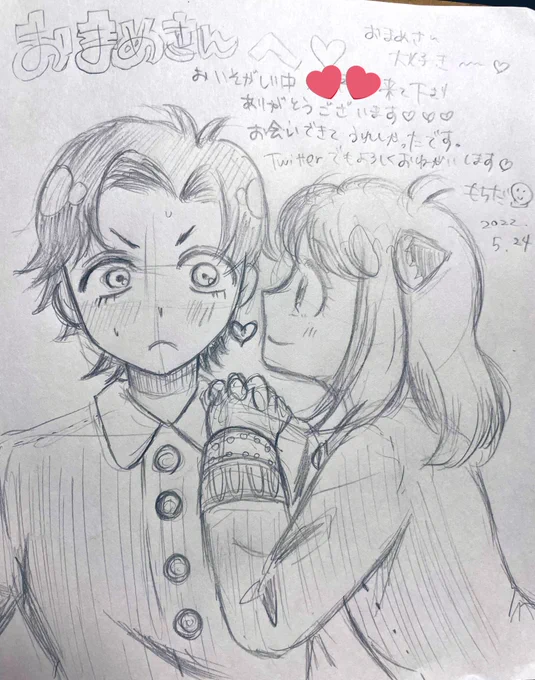 もちだお姉様(@ mochida_kmt)とプチオフ会をしてきましたっ!
ダニャ描いて頂いた…!
えーーーーんこういうの久々すぎて、頂いた時変な声出てしまいましたね…
そしてコラボアイスと飯うまでした
またぜひやりまひょー! 
