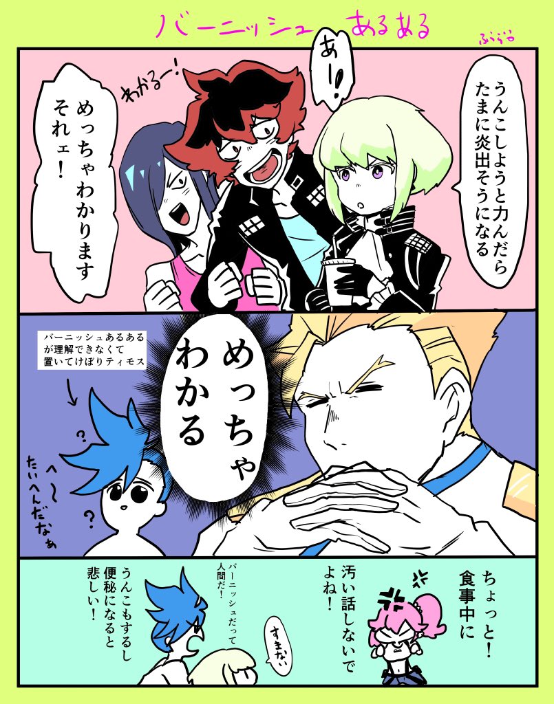 🔥プのお気に入り達です🔥🍣 