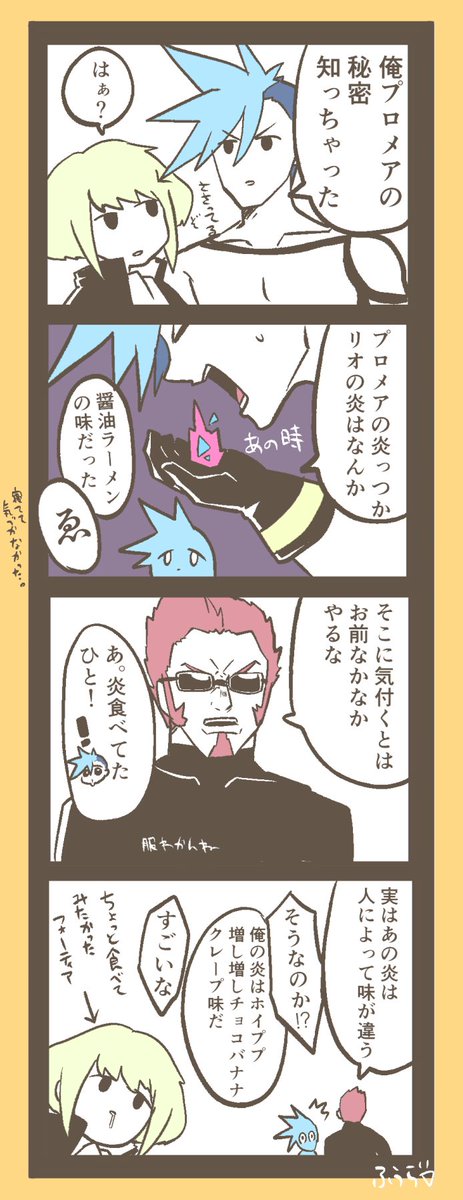🔥プのお気に入り達です🔥🍣 