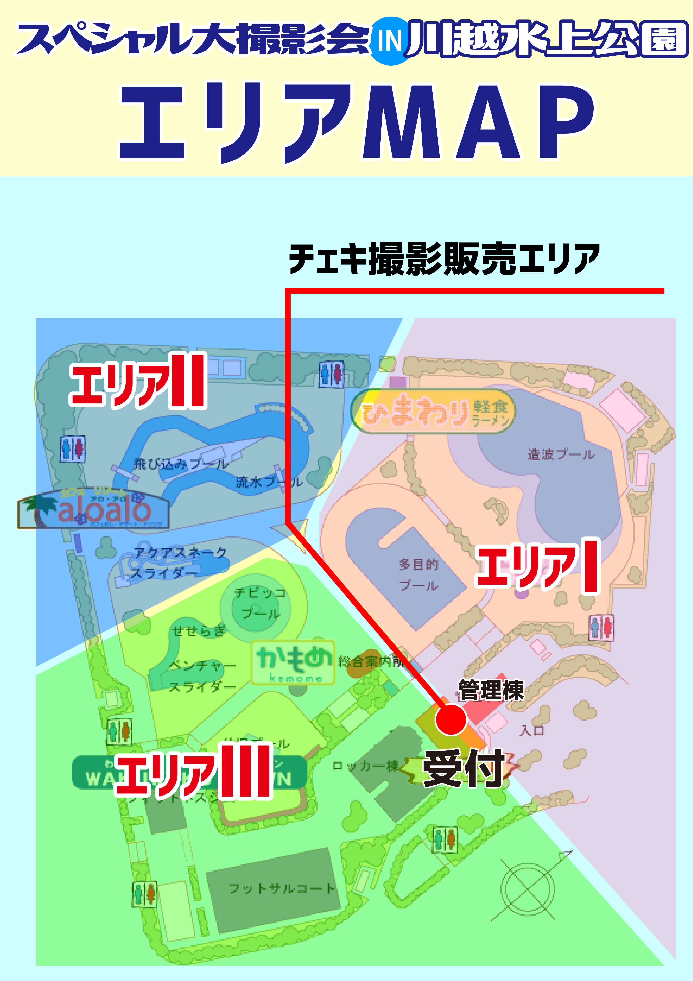 フレッシュ フレッシュ撮影会 公式 5月開催スペシャルイベント情報 5月28 29日 開催地 川越水上公園 フレッシュスペシャル大撮影会in川越水上公園 組分け公開中 詳細 T Co Egr06rlrky 水着 フレッシュ フレッシュ出演者紹介top