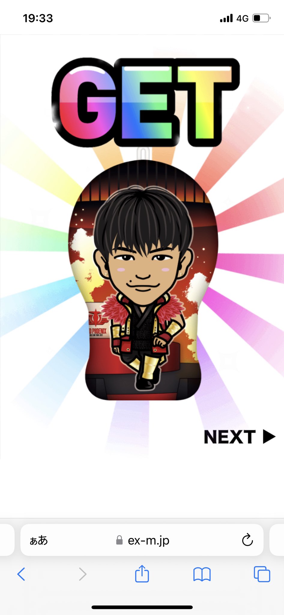 バスガイド様専用】長谷川慎 クッション