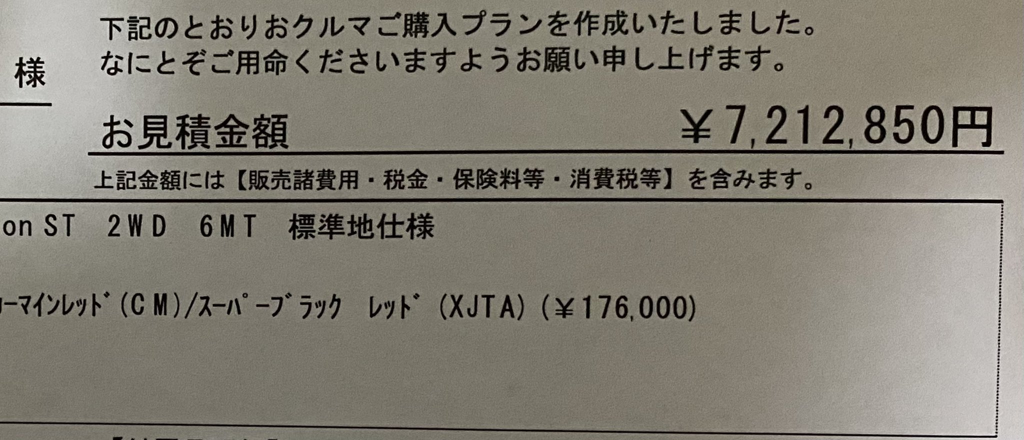 Yutaikun Yutaikun Twitter