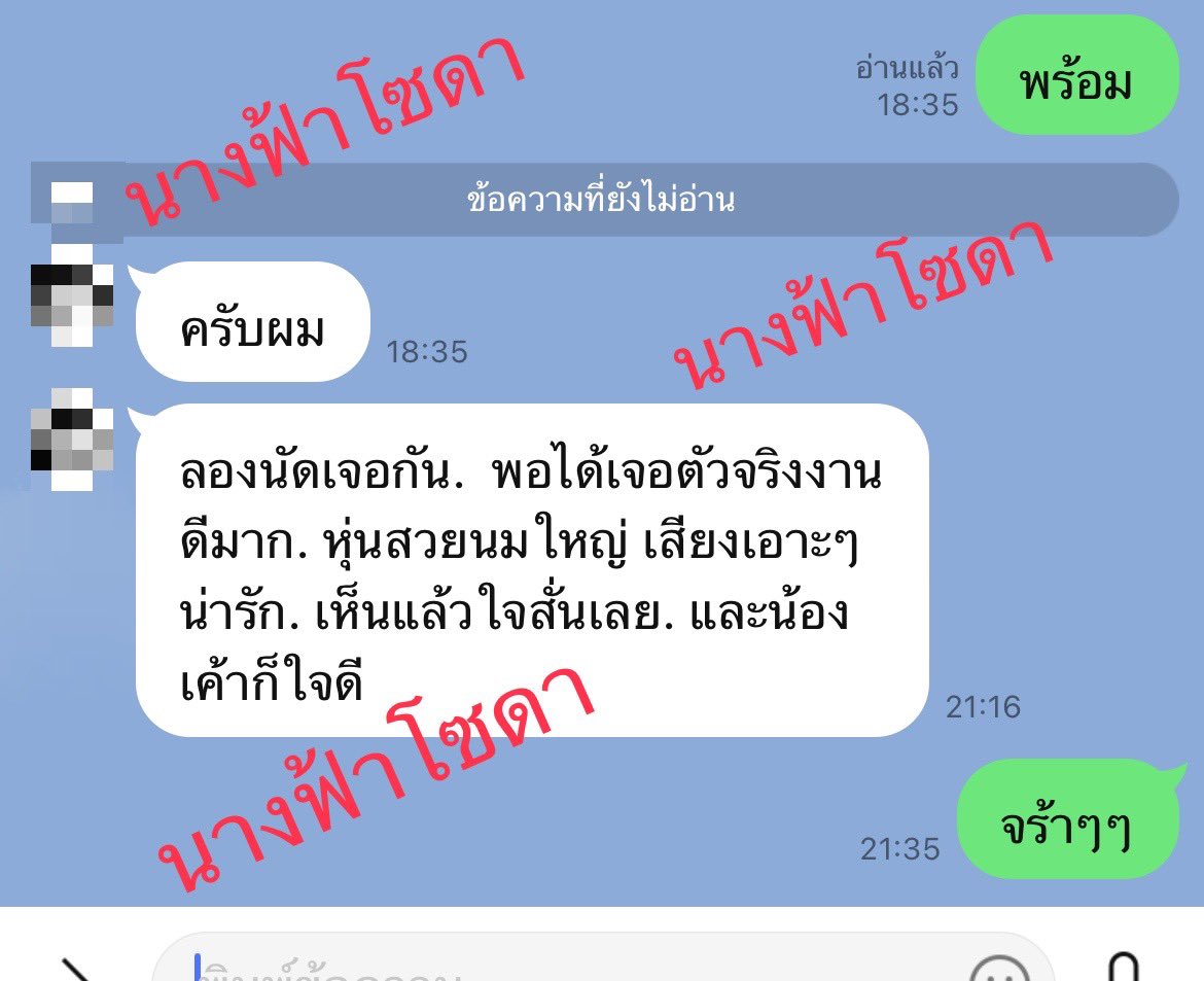 manawsri2's tweet photo. พร้อมจบกับหนูไหมคั https://t.co/YBsYlNrXbA