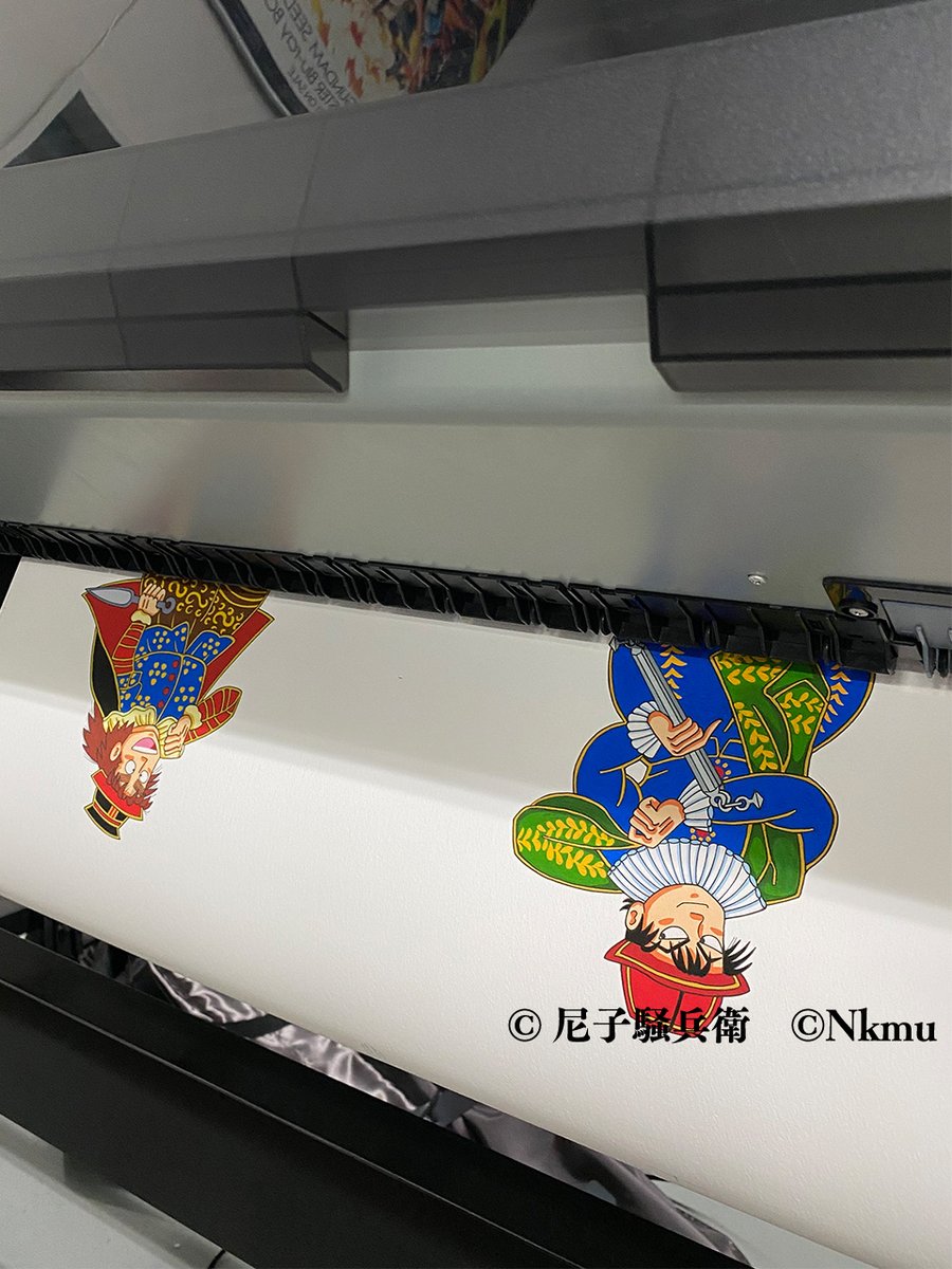 尼子騒兵衛アートコレクション企画 auf X: „＼ジクレーアートの色校正