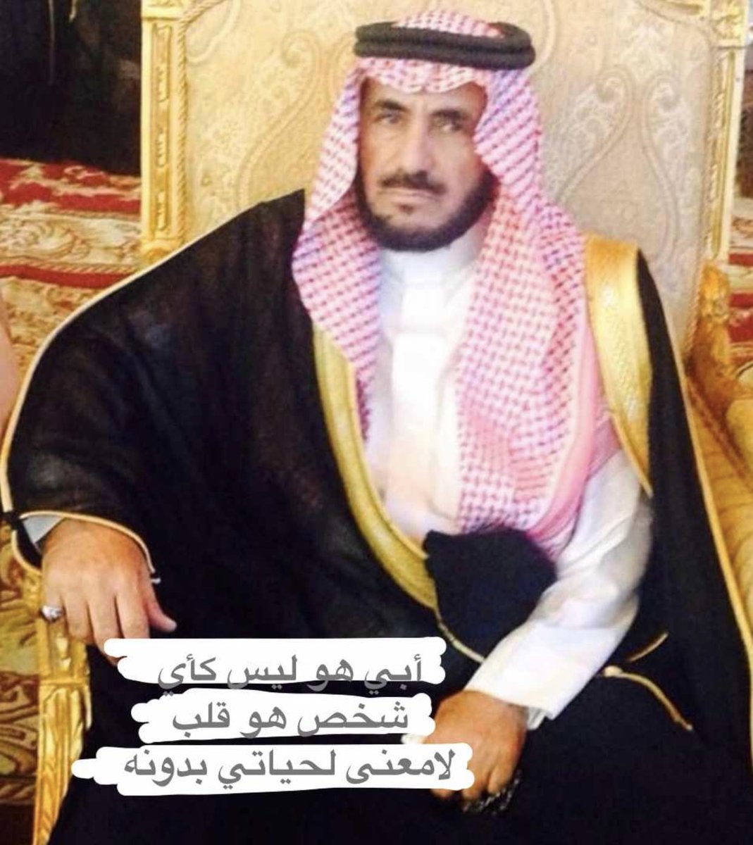 د. سرور بن نجم بن عزوان الزراقي (@sorour_najm) on Twitter photo 